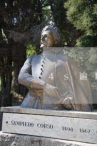 4s逾期未交车怎么赔偿 4s逾期未交车怎么赔偿