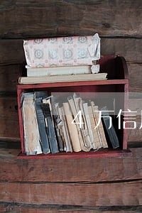 4万信用卡逾期