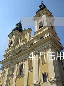 4万信用卡逾期两个月