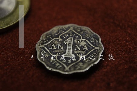 4年前有逾期无欠款 4年前有逾期无欠款
