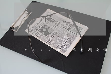 5000信用卡逾期会报案吗
