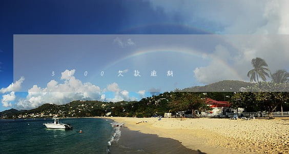 5000欠款逾期 5000欠款逾期