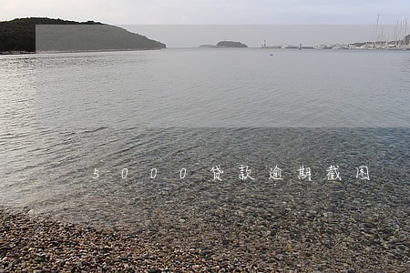 5000贷款逾期截图 5000贷款逾期截图