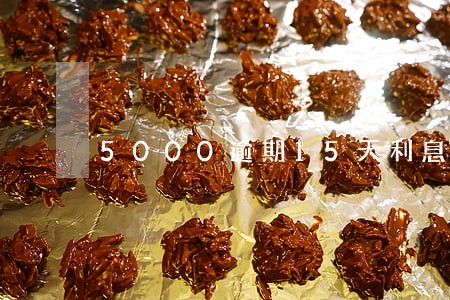 5000逾期15天利息 5000逾期15天利息