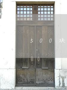 500块花呗逾期一年利息多少 500块花呗逾期一年利息多少