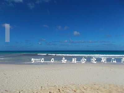 500备用金逾期几天 500备用金逾期几天