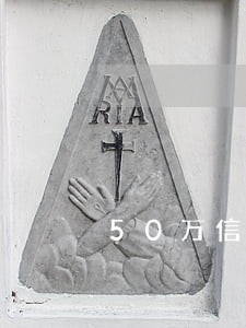 50万信用卡逾期还款四个月 50万信用卡逾期还款四个月