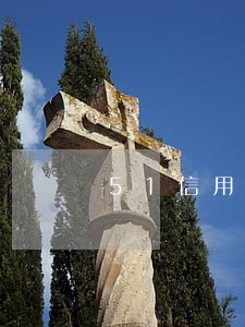 51信用逾期几天爆通讯录