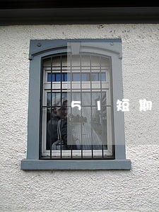 51短期贷逾期如何催收 51短期贷逾期如何催收