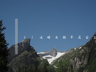 51返呗逾期不还会上门吗 51返呗逾期不还会上门吗