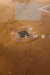51金优贷逾期扣款两次 51金优贷逾期扣款两次