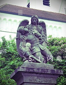51闪电贷逾期25天 51闪电贷逾期25天