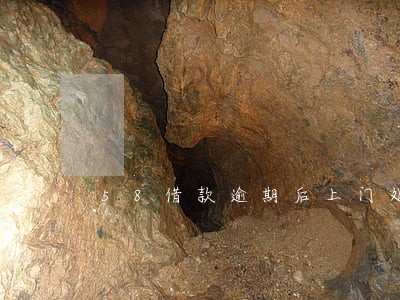 58借款逾期后上门处理 58借款逾期后上门处理