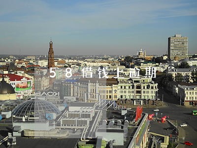 58借钱上逾期 58借钱上逾期