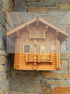 58借钱逾期催账 58借钱逾期催账