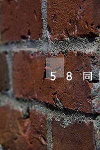 58同城借贷逾期 58同城借贷逾期