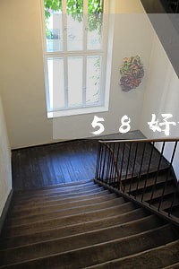 58好借逾期第四天会怎么样 58好借逾期第四天会怎么样