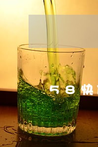 58快借逾期会上征信吗 58快借逾期会上征信吗