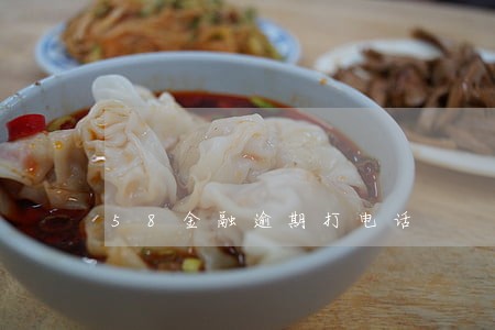 58金融逾期打电话 58金融逾期打电话