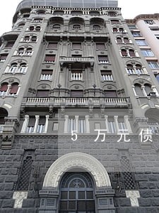 5万元债务纠纷律师费用如何 5万元债务纠纷律师费用如何