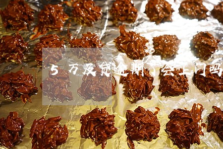 5万及贷逾期了会上门吗 5万及贷逾期了会上门吗