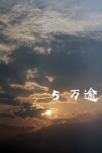 5万逾期后利息加违约金怎么算 5万逾期后利息加违约金怎么算