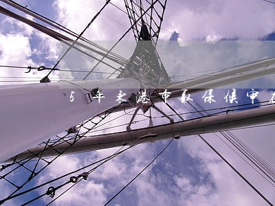 5年东港市取保候审在线律师 5年东港市取保候审在线律师