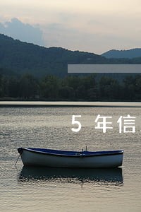 5年信用卡逾期5次 5年信用卡逾期5次
