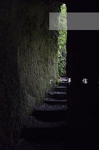 5年信用逾期记录23次房贷