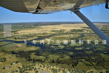 5年内2次逾期利率会涨吗 5年内2次逾期利率会涨吗
