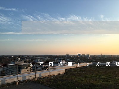 5年内逾期12次房贷公积金吗 5年内逾期12次房贷公积金吗
