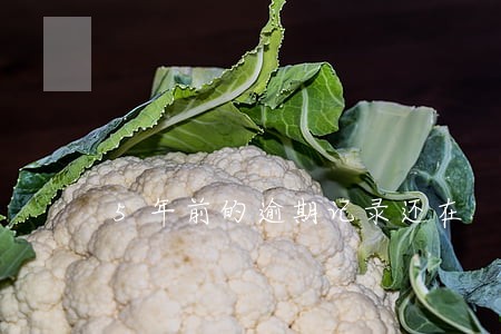 5年前的逾期记录还在 5年前的逾期记录还在