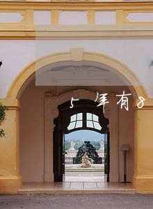 5年有8个月逾期能货款 5年有8个月逾期能货款