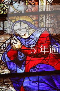 5年逾期4次影响车贷吗 5年逾期4次影响车贷吗
