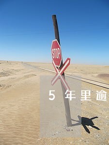 5年里逾期16次算黑户