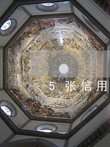5张信用卡逾期14次 5张信用卡逾期14次