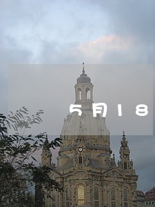 5月18日东莞法院庭审案件 5月18日东莞法院庭审案件