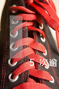 5次逾期买房 5次逾期买房