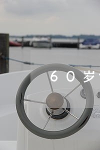 60岁信用卡逾期影响子女吗 60岁信用卡逾期影响子女吗