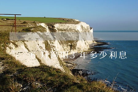 6万逾期3年多少利息 6万逾期3年多少利息