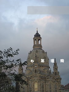 6年信用卡逾期20次 6年信用卡逾期20次