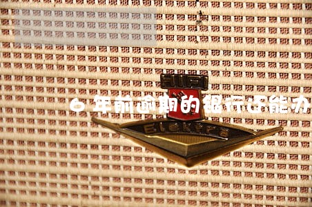 6年前逾期的银行还能办信用卡吗 6年前逾期的银行还能办信用卡吗