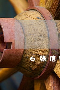 6张信用卡逾期10万 6张信用卡逾期10万