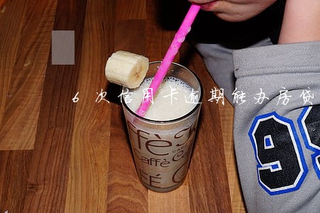 6次信用卡逾期能办房贷 6次信用卡逾期能办房贷