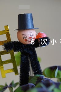 6次小额逾期 6次小额逾期
