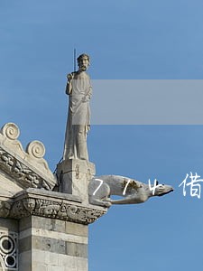 714借款逾期了还能借吗 714借款逾期了还能借吗