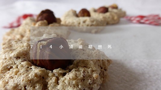 714小贷逾期想死 714小贷逾期想死