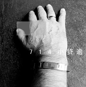 714小贷逾期费不肯协商 714小贷逾期费不肯协商