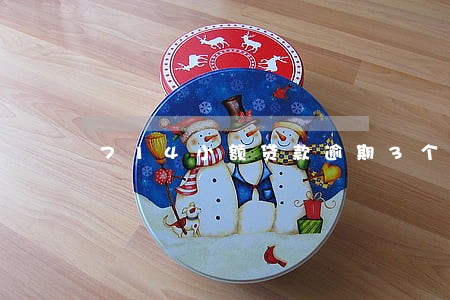 714小额贷款逾期3个月 714小额贷款逾期3个月