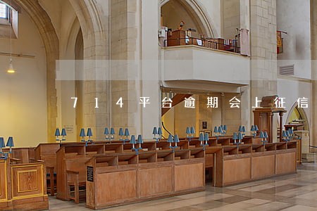 714平台逾期会上征信吗 714平台逾期会上征信吗